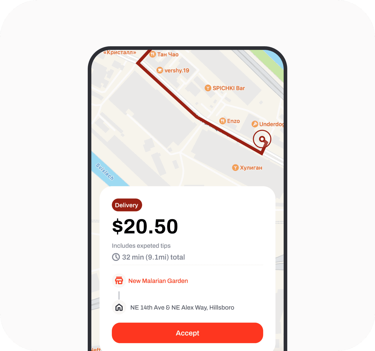 Ordaeats rider app delivery screen